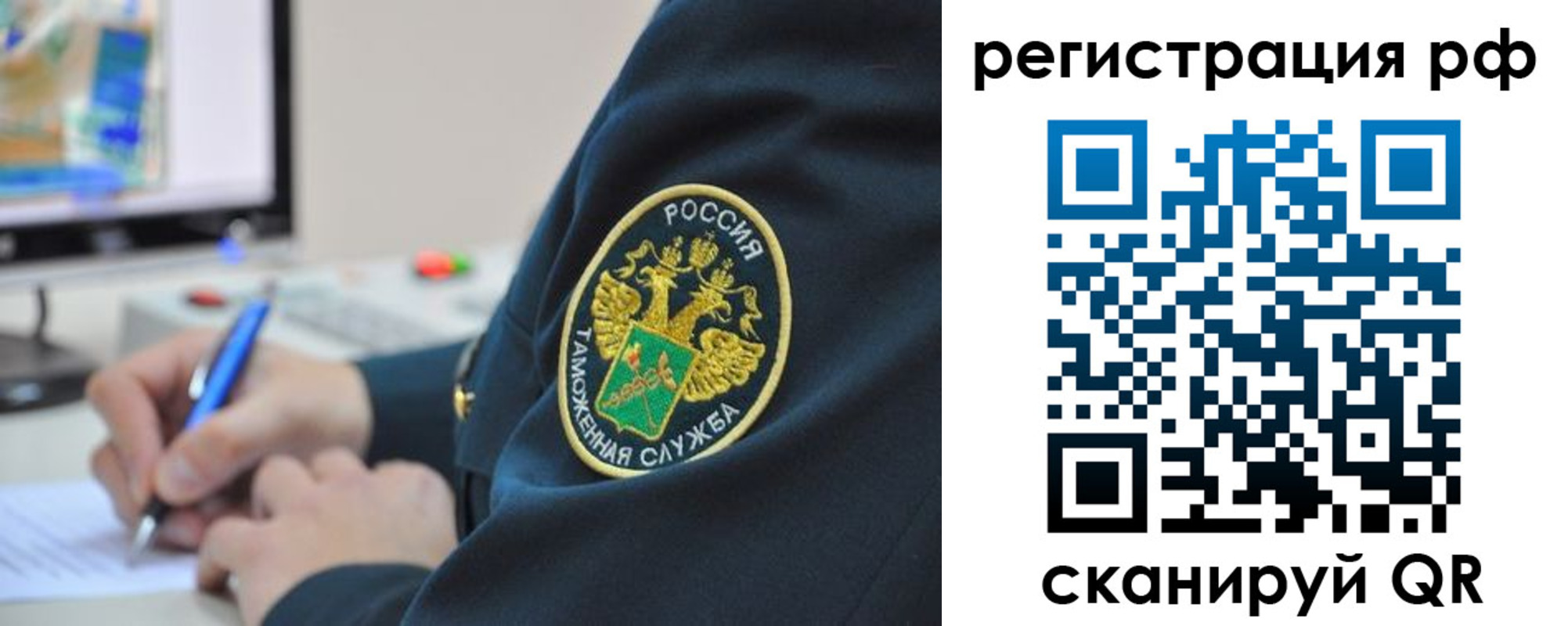 временная регистрация для школы в Нижней Туре