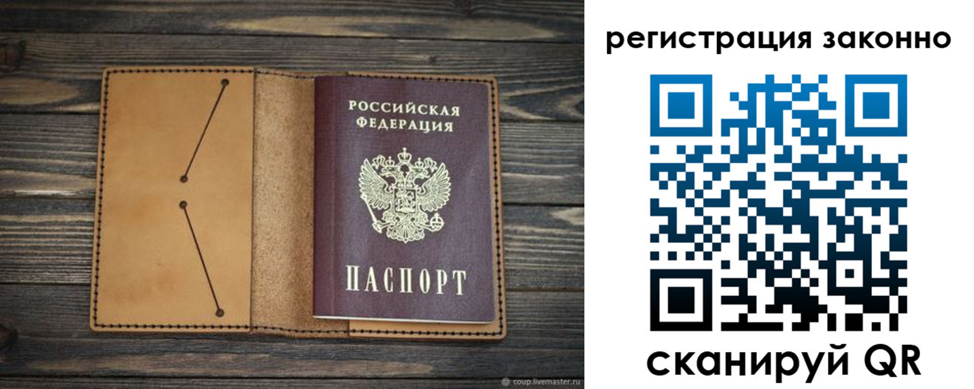 прописка для военкомата в Нижней Туре