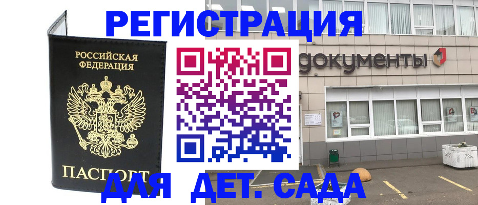 временная регистрация законно в Нижней Туре